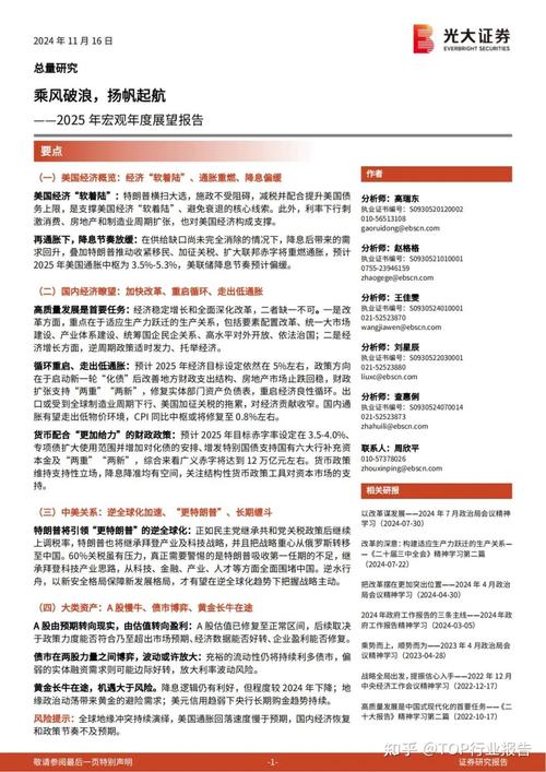 2025年正版資料免費大全與香港資料正版全面釋義、解釋與落實與警惕虛假宣傳